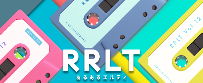 【イベント告知】あるあるLT 〜初のwithデザイナー回〜スマホアプリ開発編 Vol.12