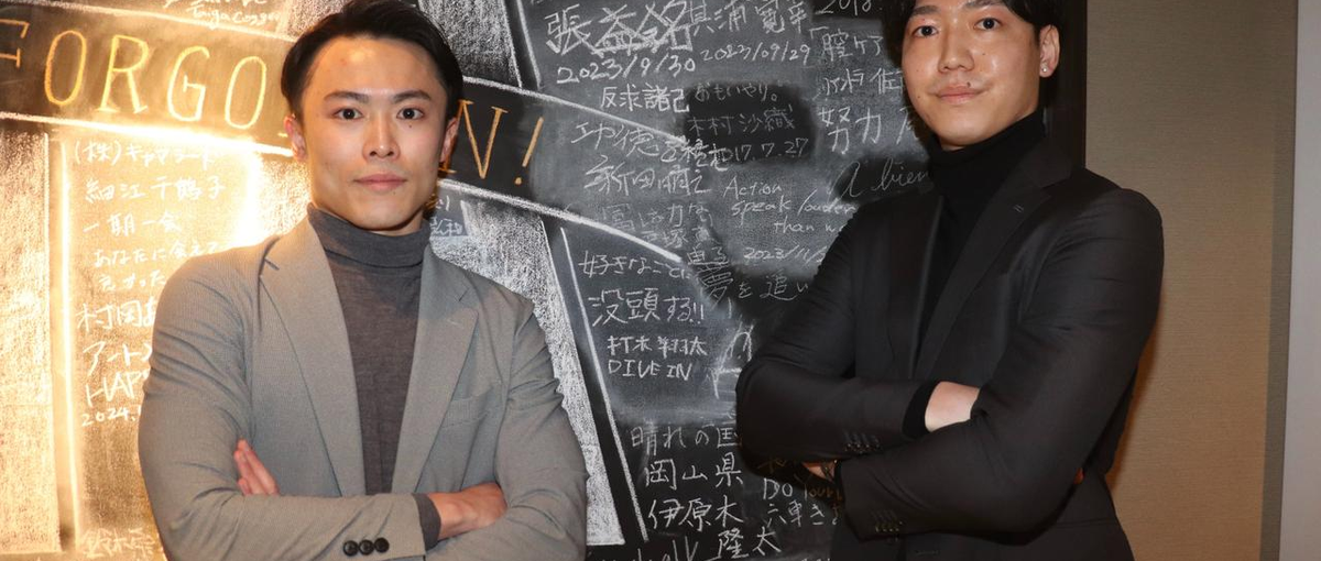 第二新卒歓迎！生成AI開発事業の案件を開拓するエンプラセールス募集！