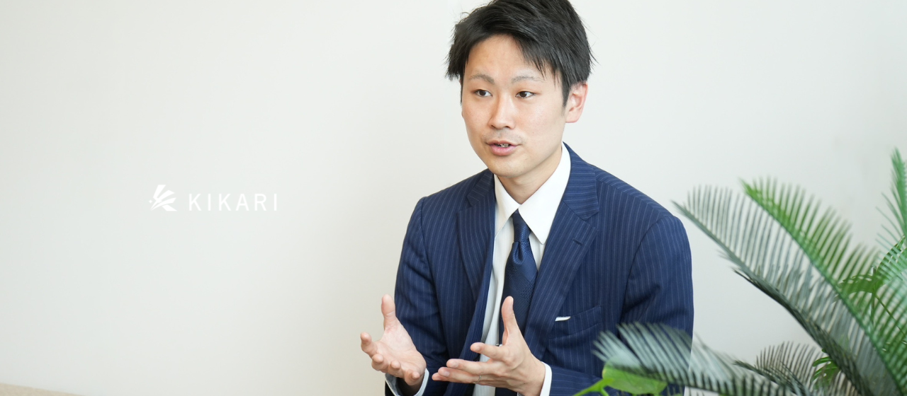 【コンサルタント紹介】数字への強いこだわりでチャンスを掴み、新規事業を立ち上げ！キカリは自由度が高くてやりたいことが実現できる会社。