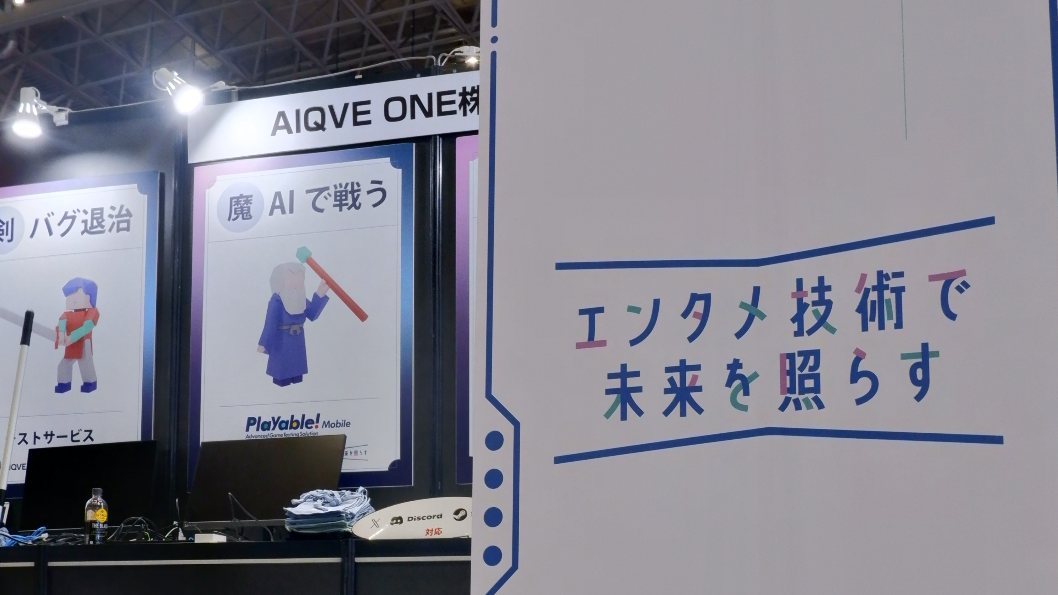 はじめまして、アイキューブワンです。