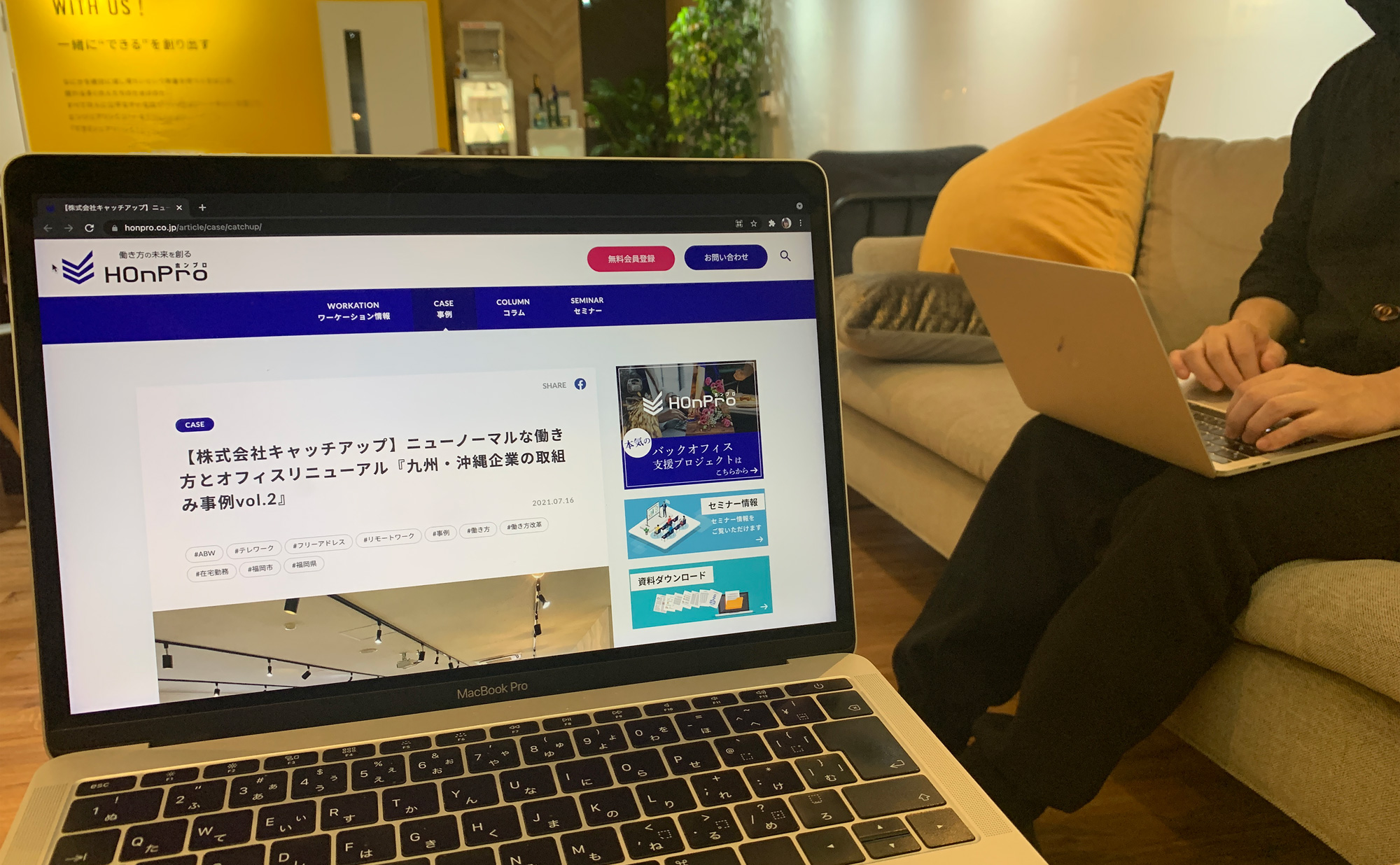 【メディア掲載】webメディア『HOn-Proマガジン』の取材を受けました。