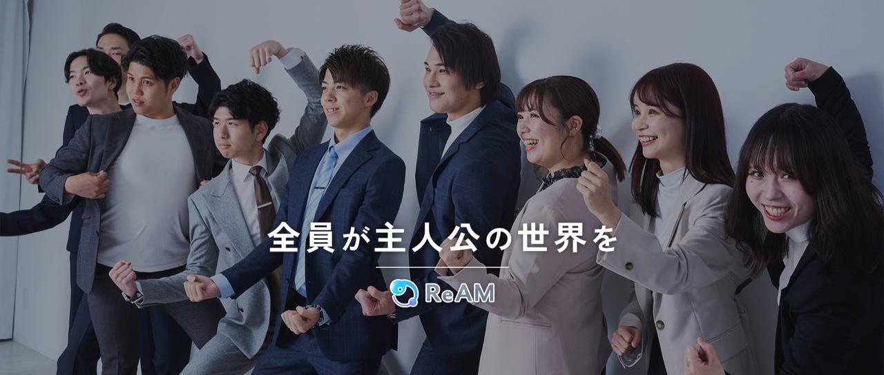 やりたいことが分からないなら｜学びながら成長できる場所へ