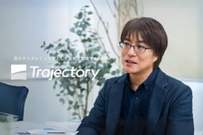 成長期スタートアップにて、COOの右腕となる経営推進メンバーを募集！