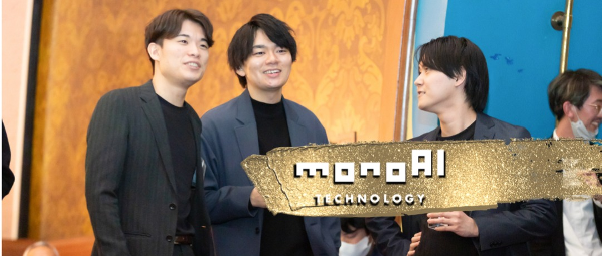 最先端のDX・XR！未来のビジネスを創造するシステム営業・コンサルティング