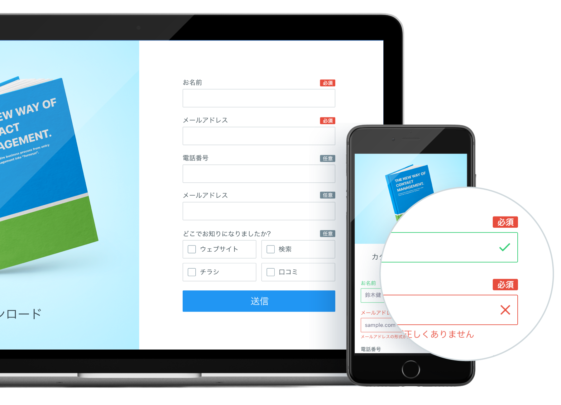 サポートチームのためのコンタクト管理ツールformrunが「THE BRIDGE」に掲載されました