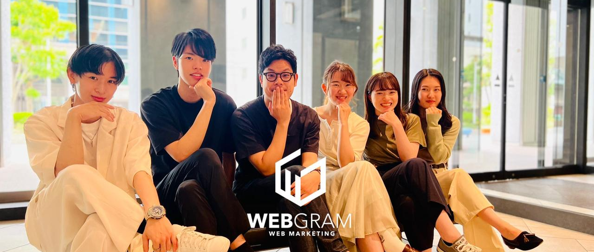 あの～突然ですが、プロのWEBマーケターにデビューしませんか？？＠渋谷