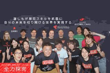 高校生の探究をサポート！自社サービスのプロダクトマネージャー大大大募集！