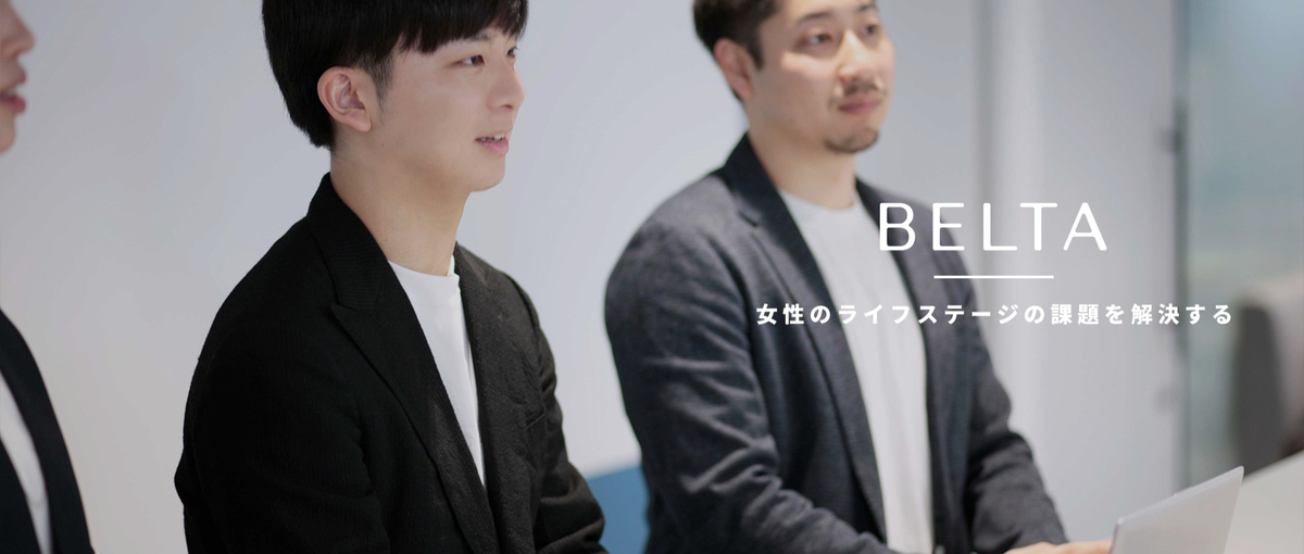 Web業界からのキャリアアップ歓迎｜ブランド起点で事業を育てるBM候補募集