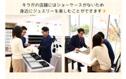 お客様にジュエリーを身近に感じてもらうため、自由に試着を楽しむスタイルを取り入れています。