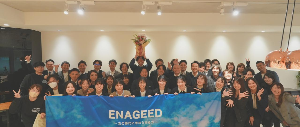 オープンポジション/これからの事業を共に作る仲間を募集しています！