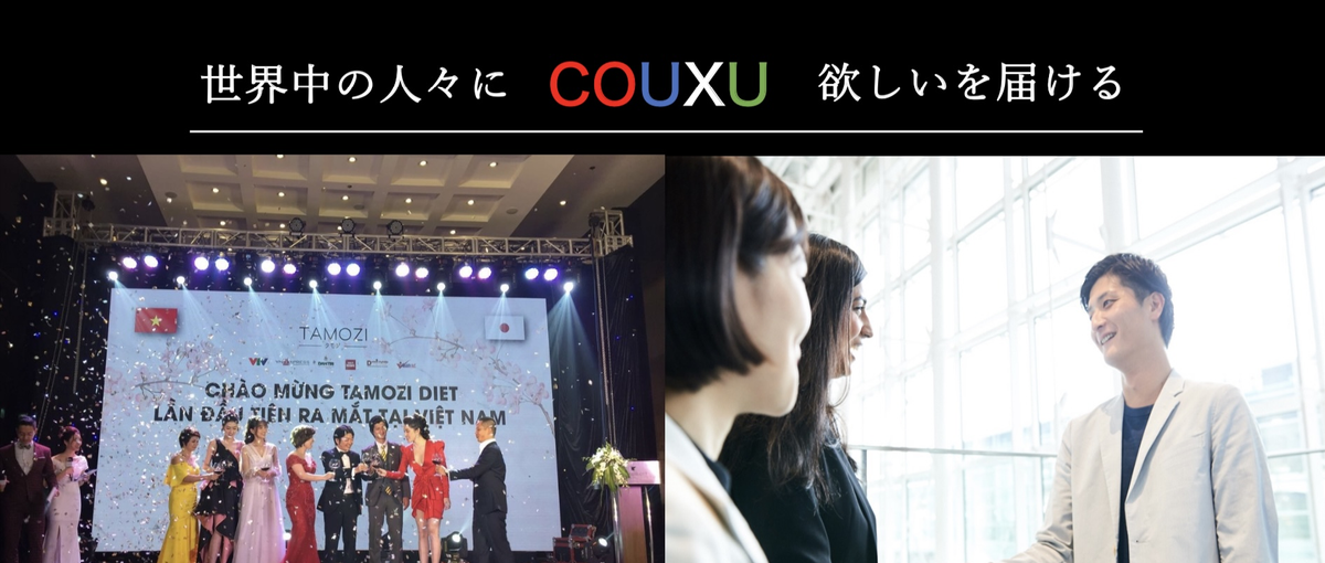 学生インターン大募集！将来自己アピールする経験がしたい方は応募して下さい。