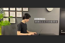 マーケティング｜半期150%成長のベンチャーで実績を積もう！｜東京配属