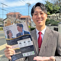 優来 長田