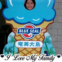 谷内山 恵