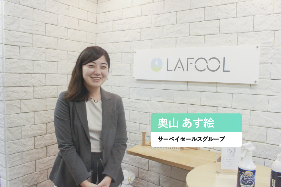 20代前半で多数実績を残した中、新たなチャレンジを決意。50名規模のメンタルヘルスSaaS企業を選んだ背景とは【奥山 あす絵】