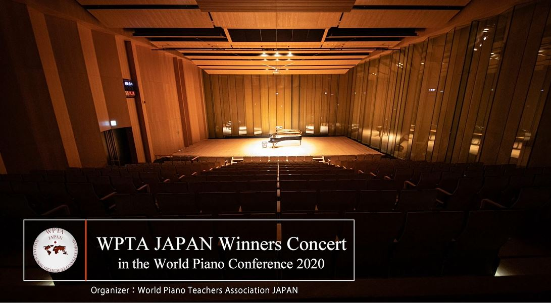 国際ピアノ指導者連盟WPTA日本支部　主催
