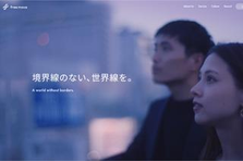 若手だけど人事がやりたい・・そんな思いを大阪で叶えよう。