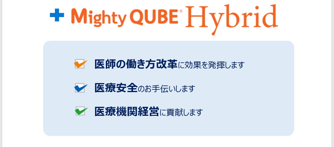 【製品紹介♯01】2/5の日本経済新聞朝刊に当社の製品記事が掲載されました
