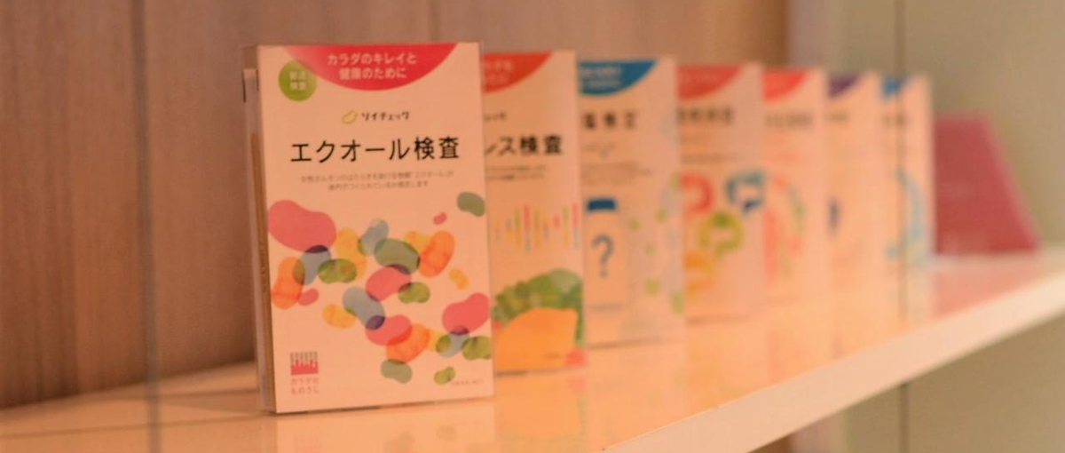 サービスの顔をつくる。Webとパッケージを横断するデザイン業務