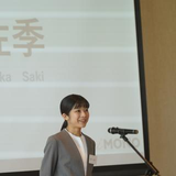 田中 佐季