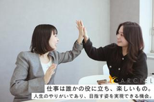 サクッとお話ししませんか？経験なしのSNSマーケターの採用育成をスタート！