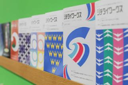 2か月に1度全国の自治体に向けて配布する『ジチタイワークス』