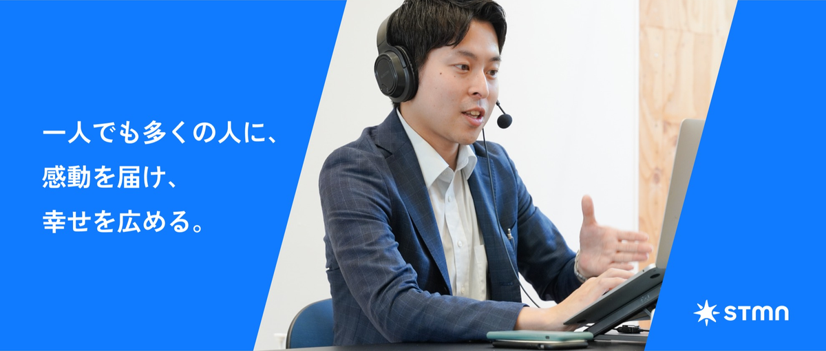 27卒採用｜就活が本格化する前に、未来の選択肢を見つけませんか？_東京