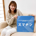 加藤 朋子