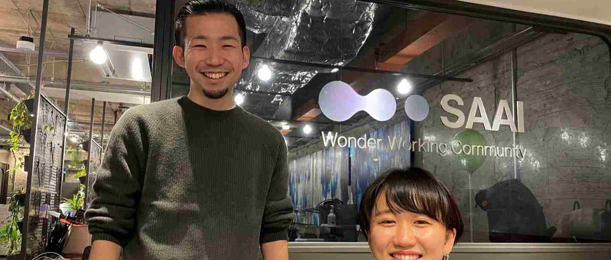 成長期の会社をITで支える、情報システムメンバー募集！