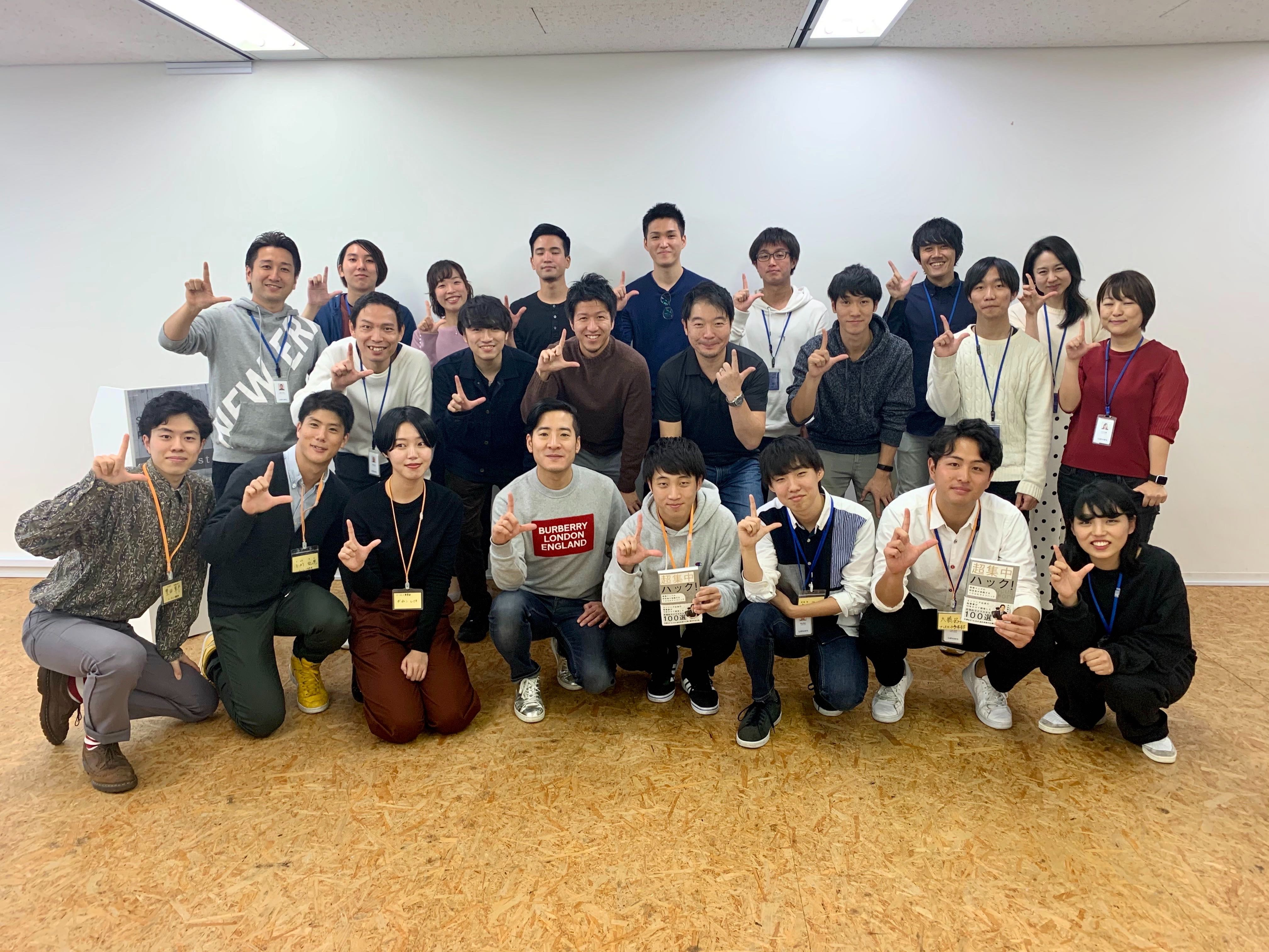 【レポ】40倍以上の倍率を突破した七人の侍⁉内定者懇親会を内定者自ら振り返ってみた！