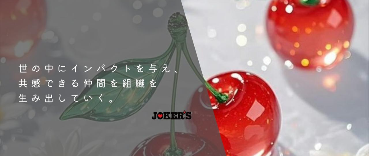 インフルエンサーマーケ｜炎上すら恐れるな！圧倒的存在感の責任者募集！！