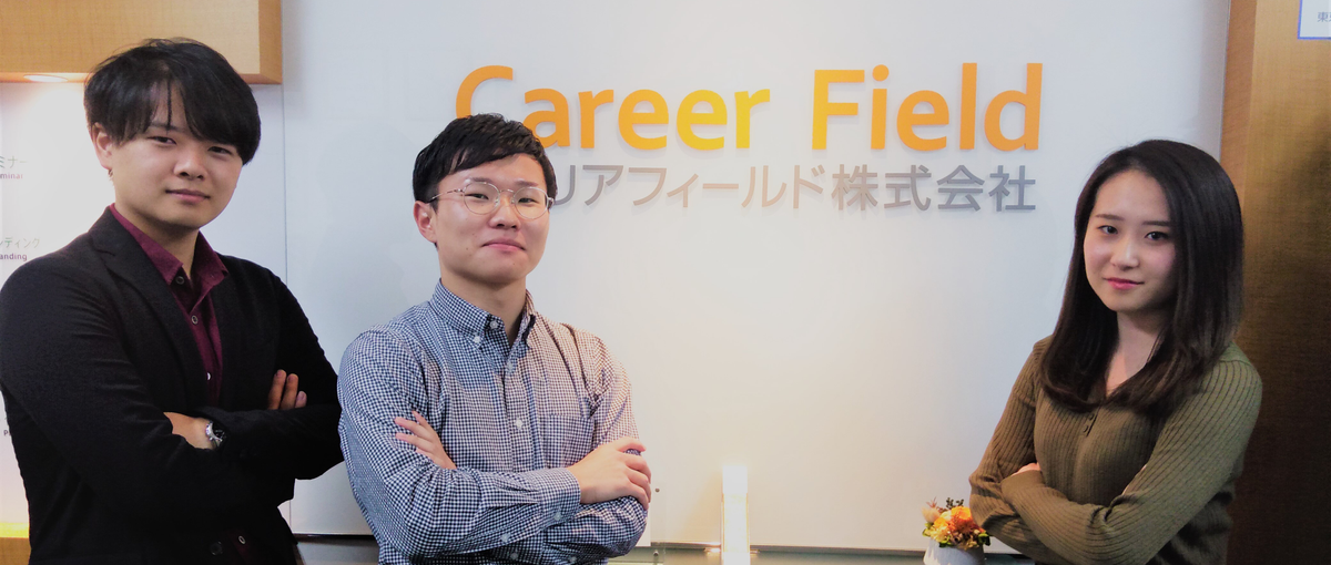 天下無双！社会人デビューを機に自信をつけて成り上りたい学生Wanted！