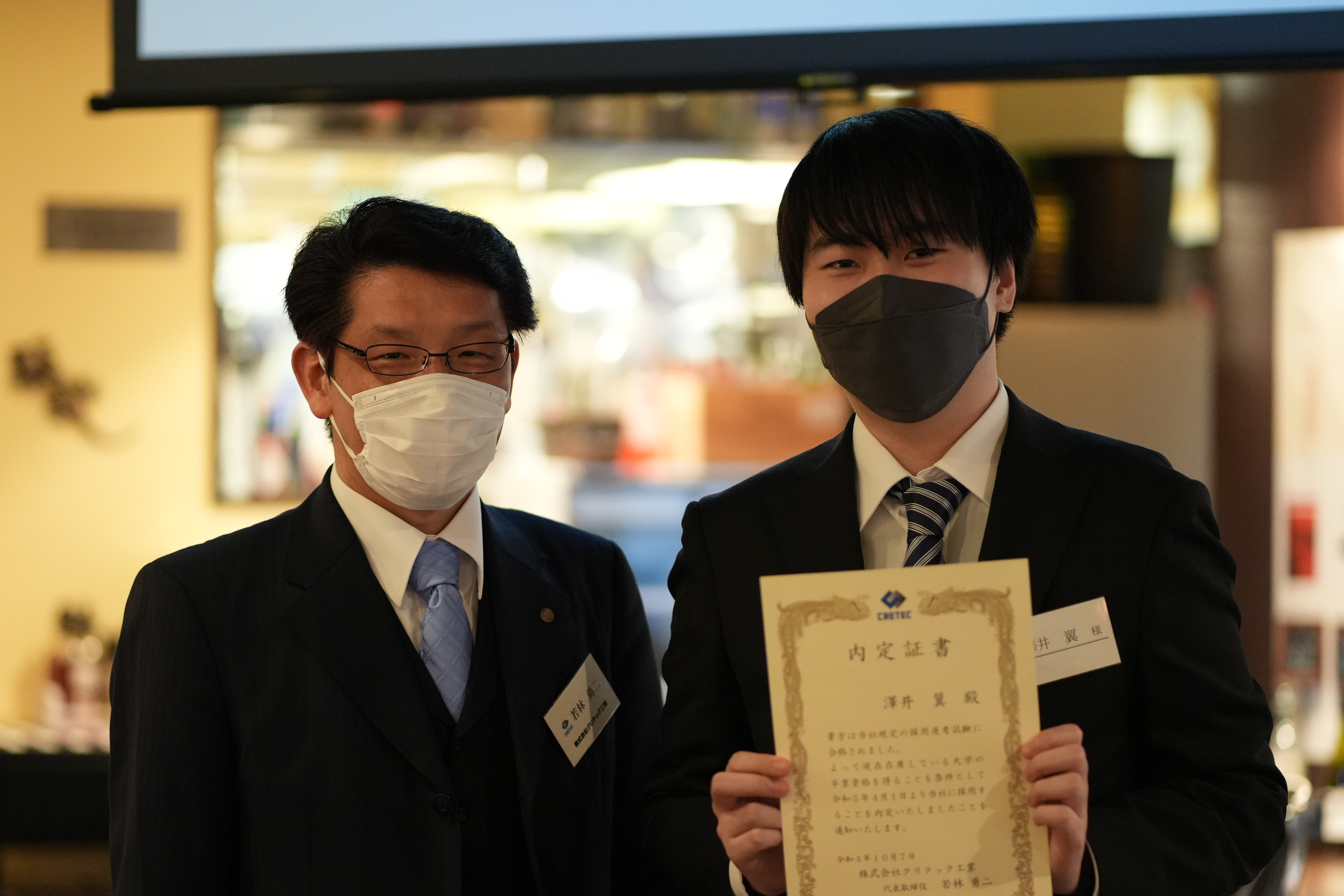 【雰囲気や人柄に大きな魅力を感じた】23年入社・澤井さんに〇〇〇を聞いてみた♬