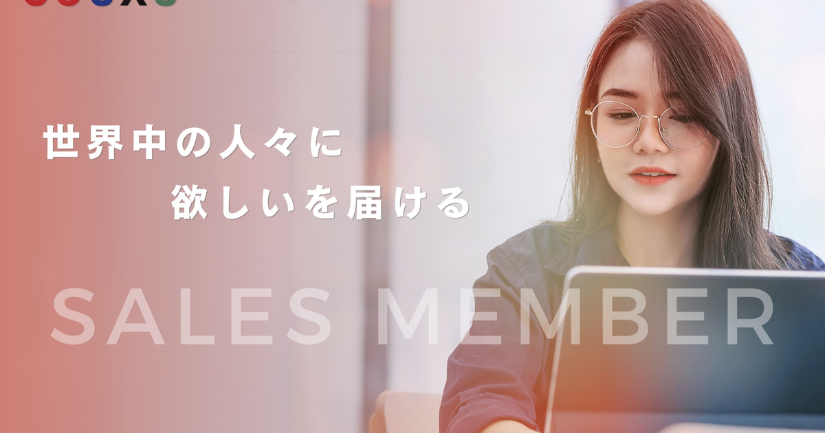 made in Japanを世界へ発信！海外セールス＆マーケタッフ募集！ - COUXU株式会社の法人営業の採用 - Wantedly