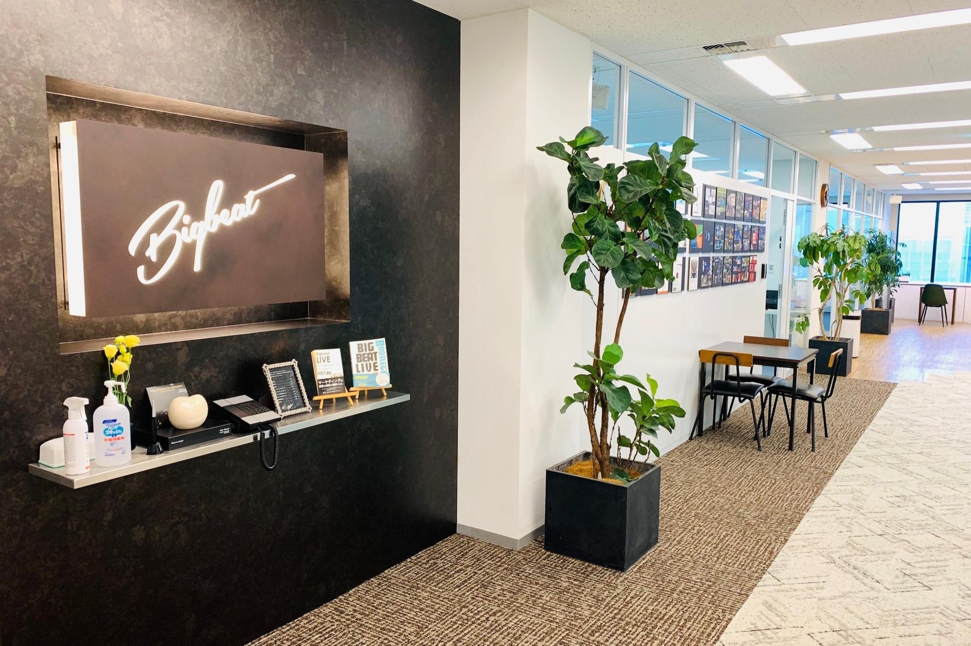 9月卒業＆10月入社！海外留学の経験が活かせる広告会社の企画営業職を募集！ - 株式会社ビッグビートの法人営業の採用 - Wantedly