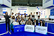 人材紹介｜新規サービスの事業開発メンバーを募集！IT上場企業で新たな挑戦！