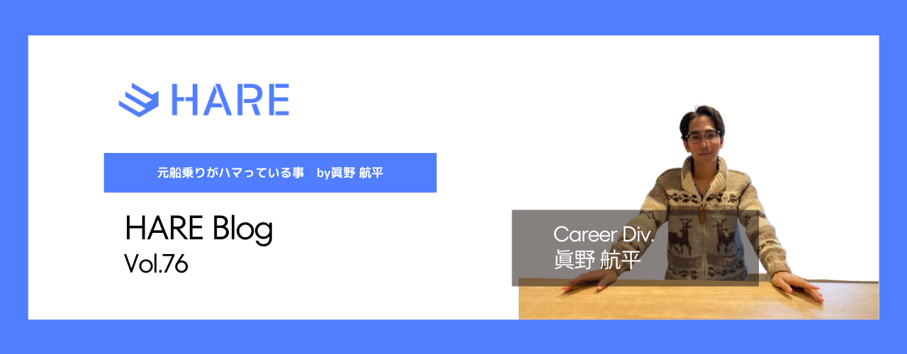 元船乗りがハマっている事