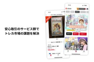 当社サービス「クローブオリパ」