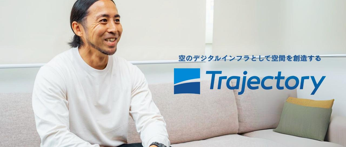 組み込みエンジニア｜自社サービス、ドローンの航空管制システム開発を手掛ける