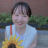 志村 優佳