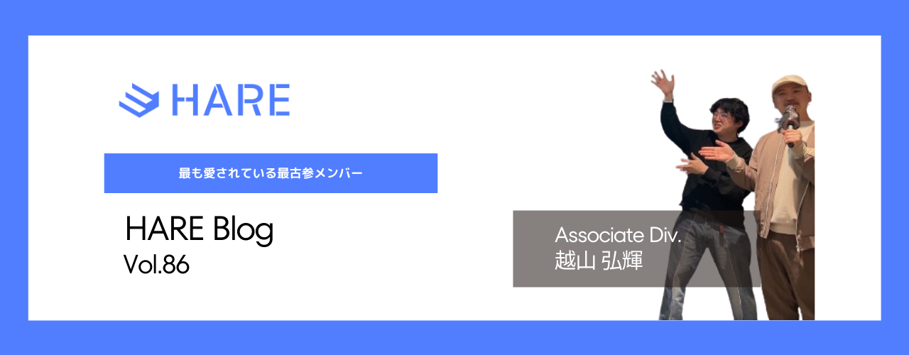 最も愛されている最古参メンバー