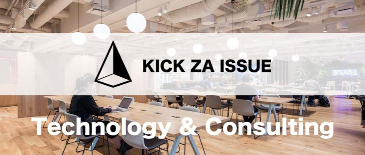 横浜でITコンサルティングを行いたいプロフェッショナル募集！