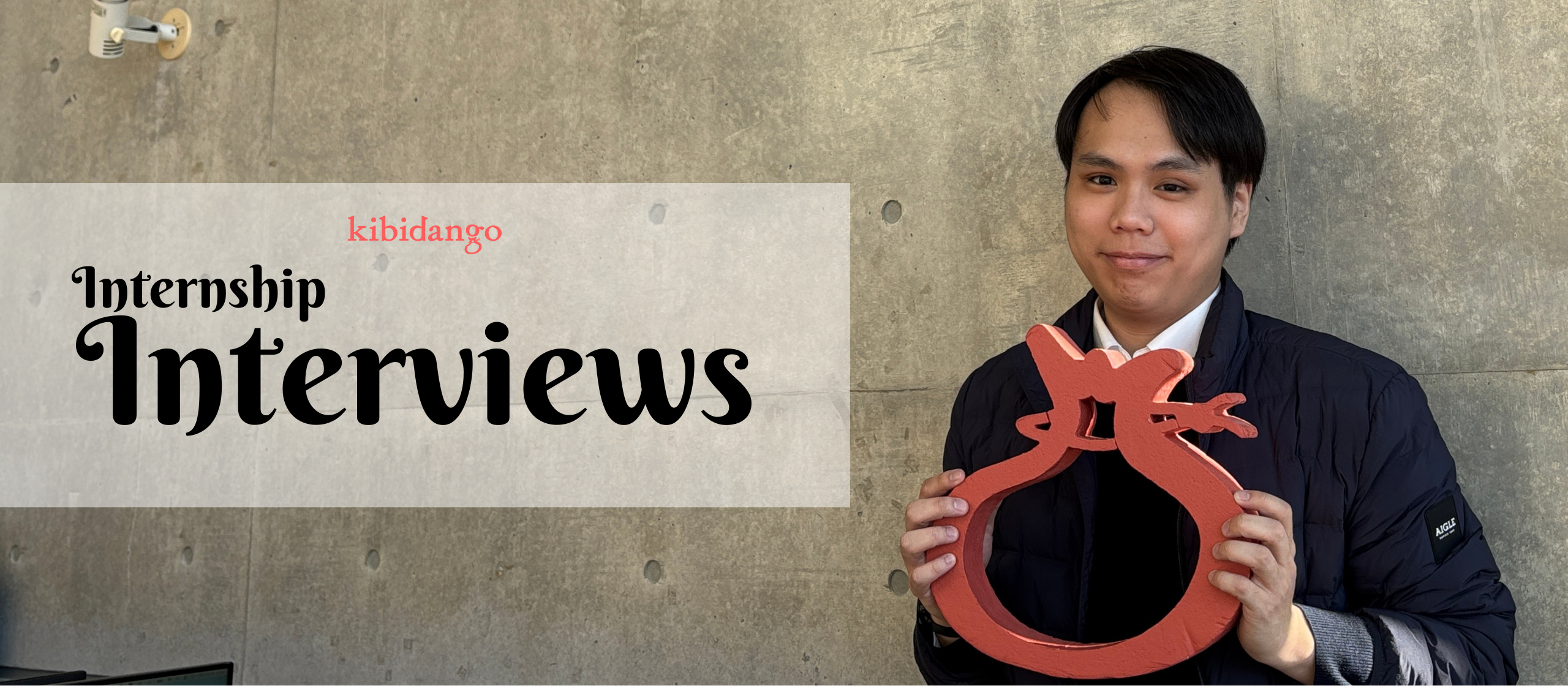 夢を現実にするための「実践力」を磨く