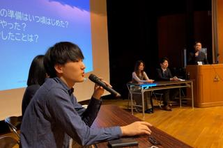 シンポジウム登壇者募集！世界での可能性を伝えにいきませんか