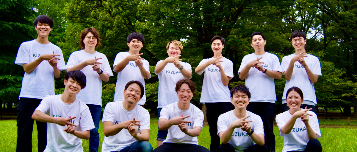 AIプロダクトのデータ基盤構築に携わる長期データサイエンティトインターン！