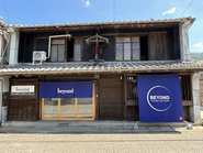 社員の手で改修した、古民家オフィスです。