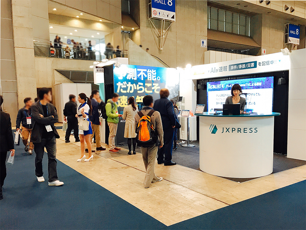 速報リアルタイム実況のブースをつくってInter BEE（国際放送機器展）に出展しました