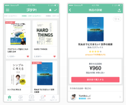 "たくさんの人の、人生で読む本を増やす" をミッションとしている「ブクマ！」では、古本の流通を再定義します。需給一致の価格でやりとりでき、探している本も見つけやすい。