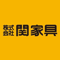 About 株式会社関家具