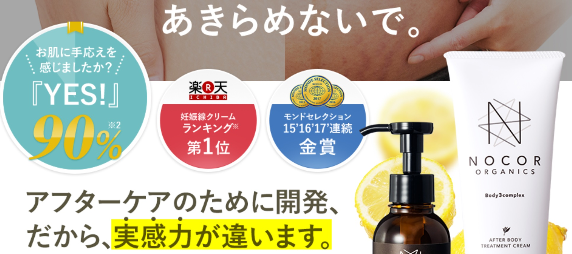 売れるサイトをクリエイトする